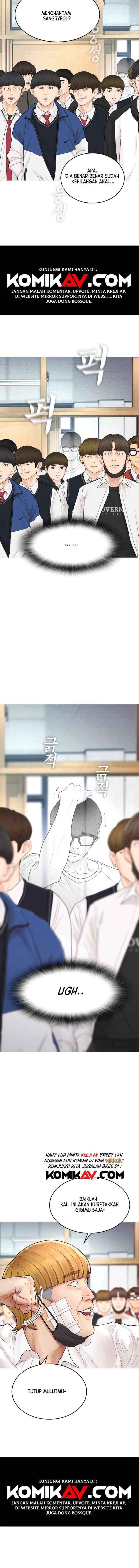 Highschool Lunch Dad chapter 4 halaman 11
