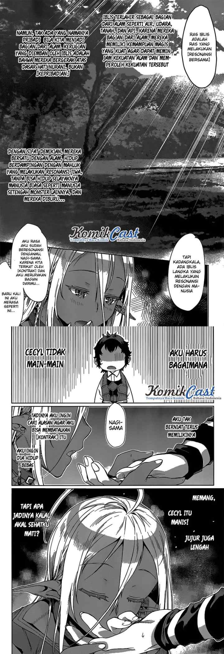 Isekai de Skill wo Kaitai shitara Cheat na Yome ga Zoushoku Shimashita: Gainen Kousa no Structure chapter 5 halaman 5