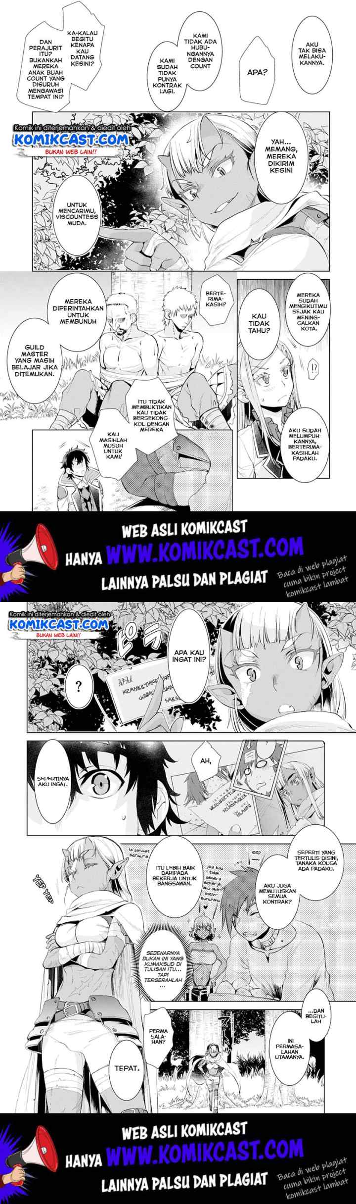 Isekai de Skill wo Kaitai shitara Cheat na Yome ga Zoushoku Shimashita: Gainen Kousa no Structure chapter 23 halaman 9