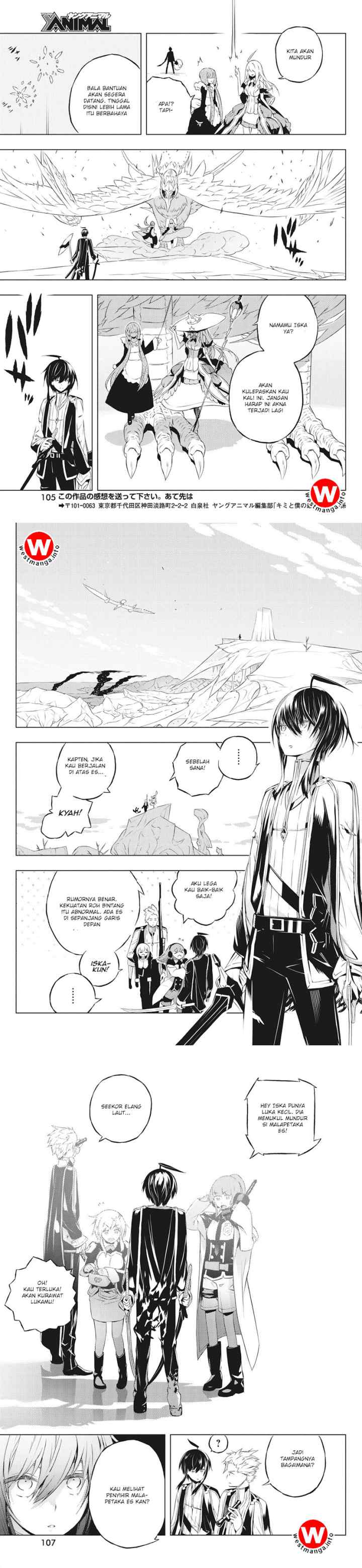 Kimi to Boku no Saigo no Senjou arui wa Sekai ga Hajimaru Seisen chapter 2 halaman 15