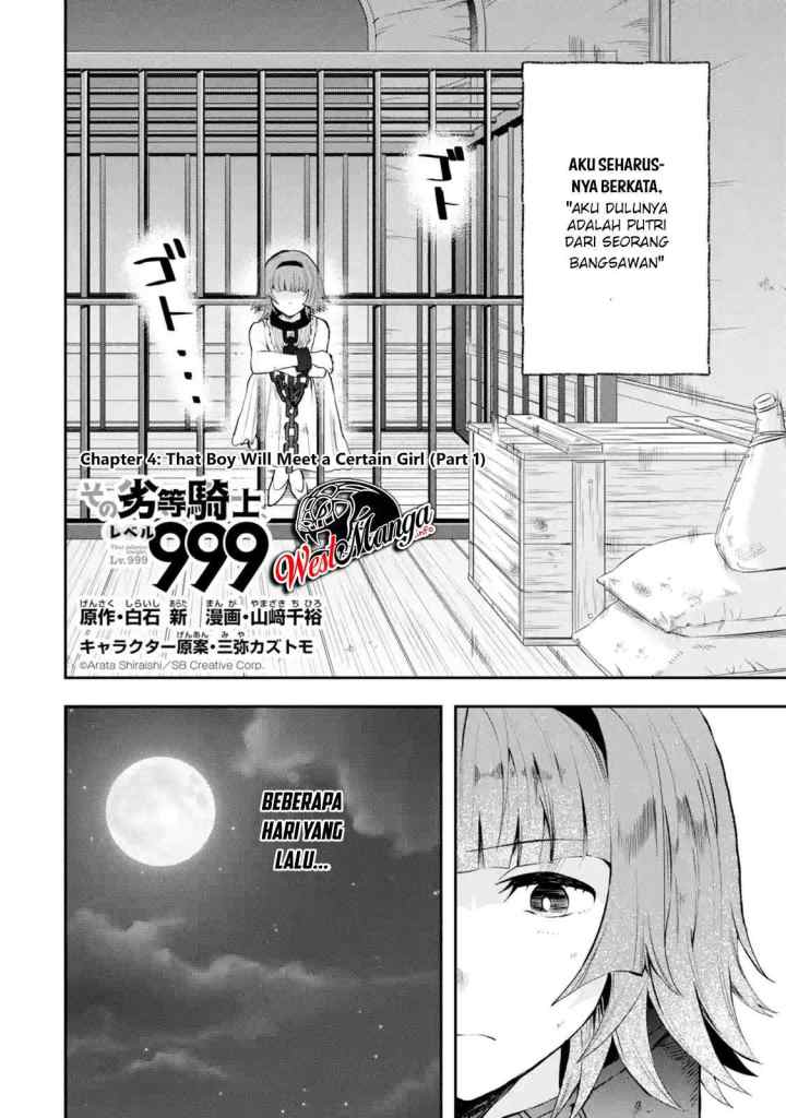 That Inferior Knight Actually Level 999 chapter 4.1 halaman 4