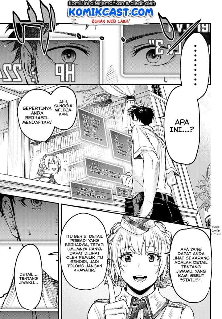 Little Girl x Scoop x Evil Eye chapter 4.1 halaman 14