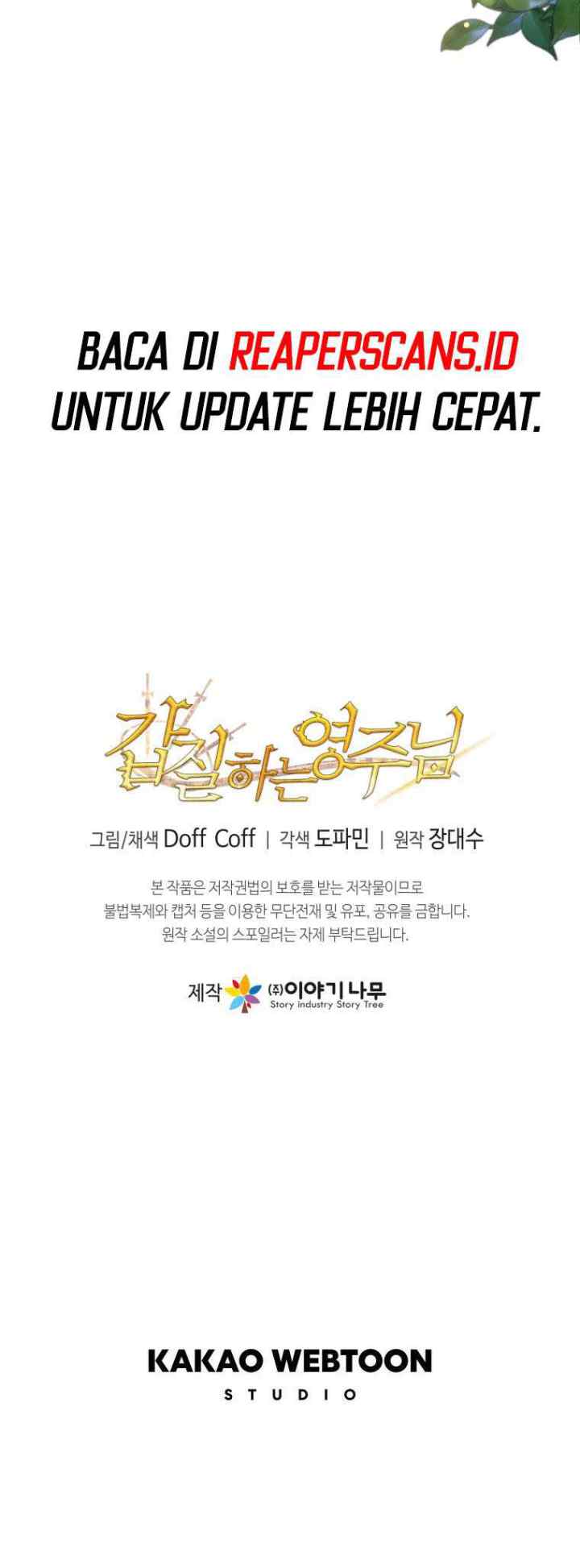 Overbearing Tyrant chapter 1 halaman 18
