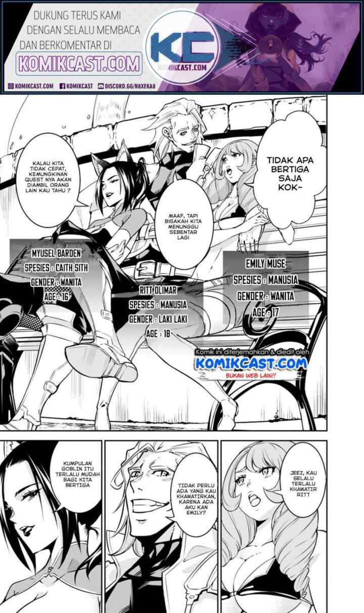 Shijou Saikyou no Mahou Kenshi, F Rank Boukensha ni Tensei Suru chapter 21 halaman 8