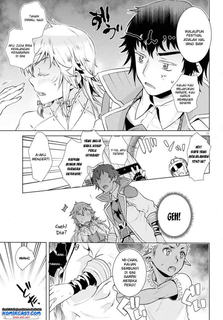 Isekai de Skill wo Kaitai shitara Cheat na Yome ga Zoushoku Shimashita: Gainen Kousa no Structure chapter 19 halaman 12