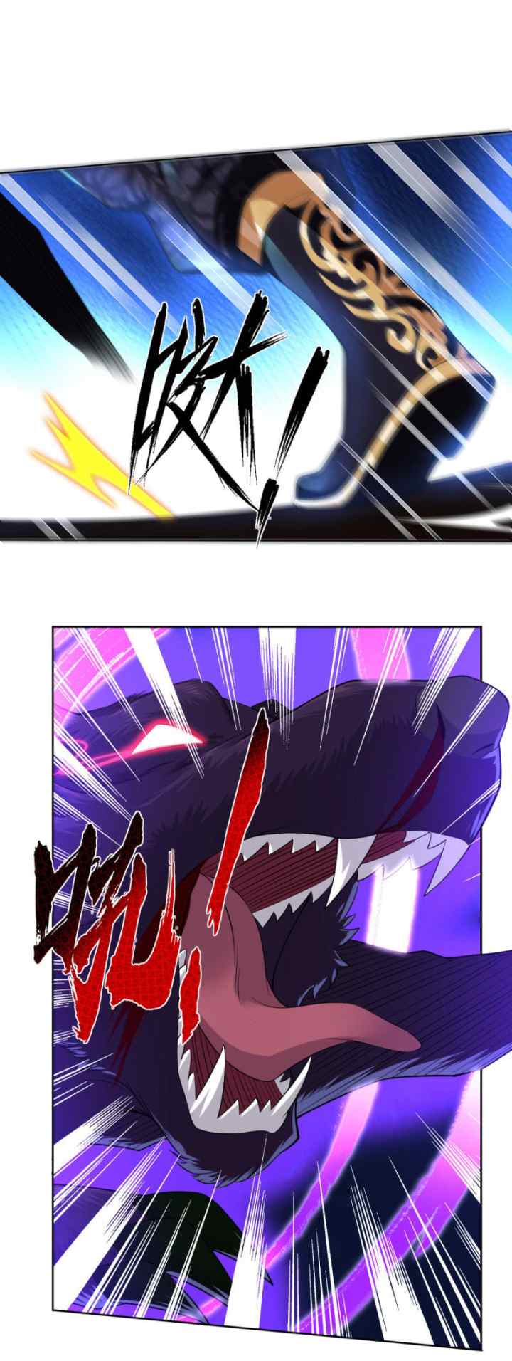 Reborn of War God chapter 3 halaman 14