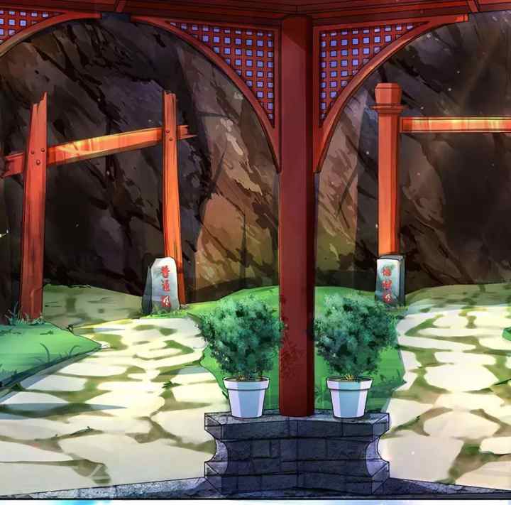Dushi Xiaoyao chapter 46 halaman 5