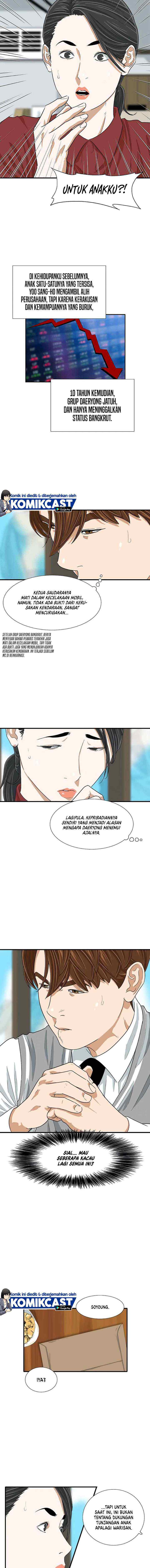 This is the Law chapter 10 halaman 7