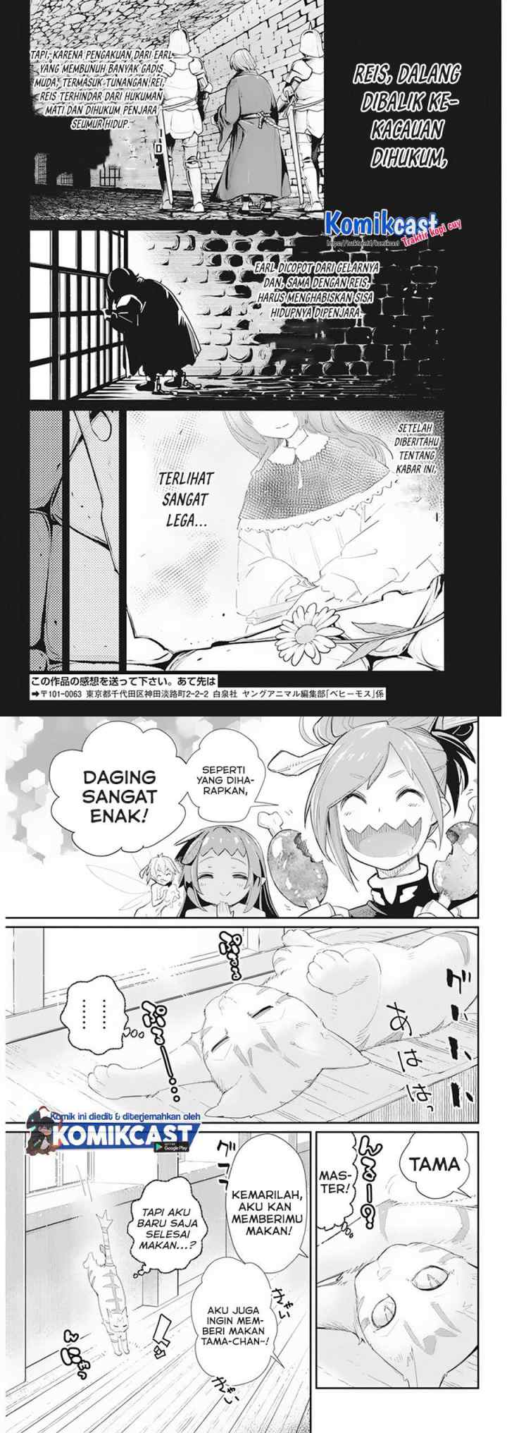 S-Rank Monster no Behemoth Dakedo, Neko to Machigawarete Erufu Musume no Kishi (Pet) Toshite Kurashitemasu chapter 36 halaman 10