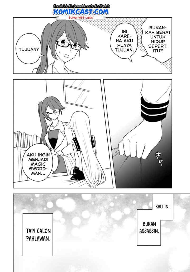 Eiyuu no Musume Toshite Umarekawatta Eiyuu wa Futatabi Eiyuu o Mezasu chapter 14.2 halaman 9