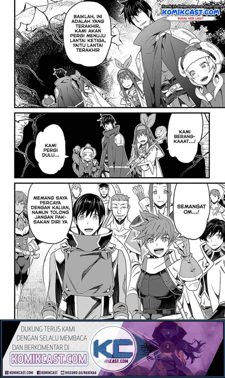 Yakudatazu Skill ni Jinsei o Sosogikomi 25-nen, Imasara Saikyou no Boukentan Midori Kashi no Akira chapter 15.2 halaman 11