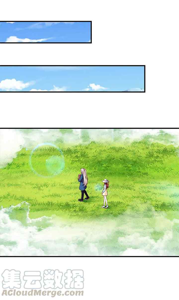 Immortal Daddy Xianzun chapter 208 halaman 13