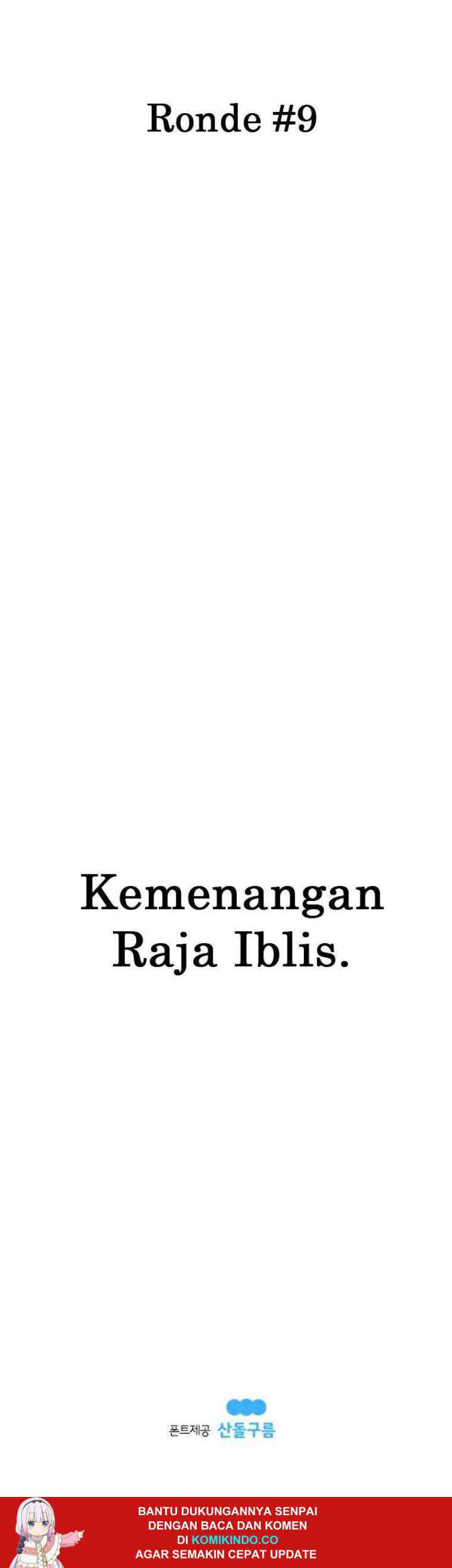 The House Without Time chapter 18 halaman 19