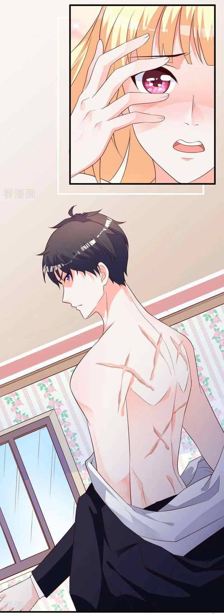The Vampire Man Wants To Heal chapter 3 halaman 11