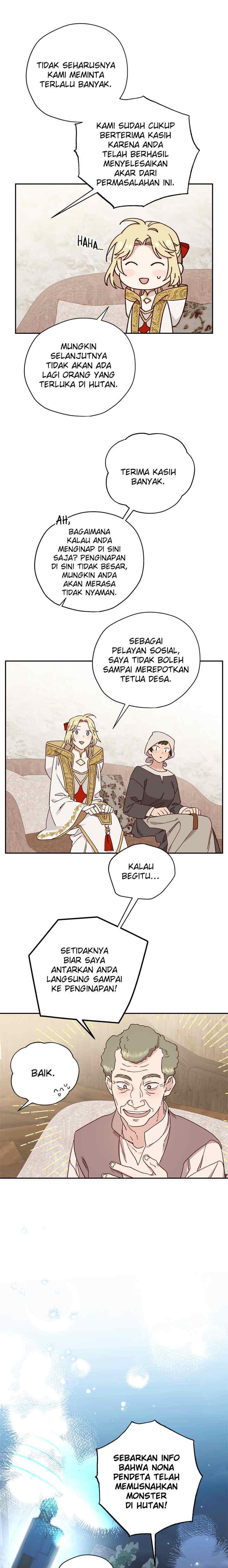 Guhaejuseyo Gongjunim chapter 42 halaman 12