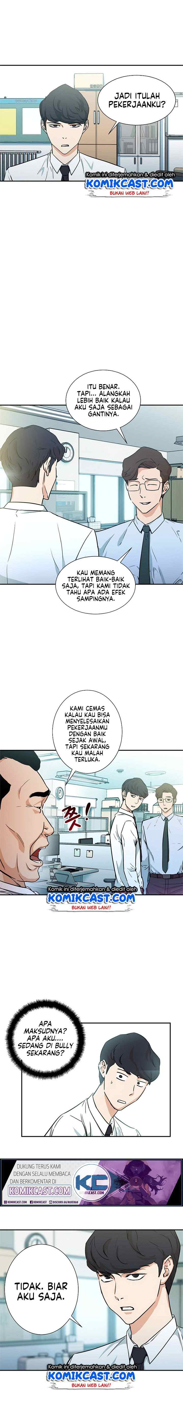 My Dad Is Too Strong chapter 4 halaman 5
