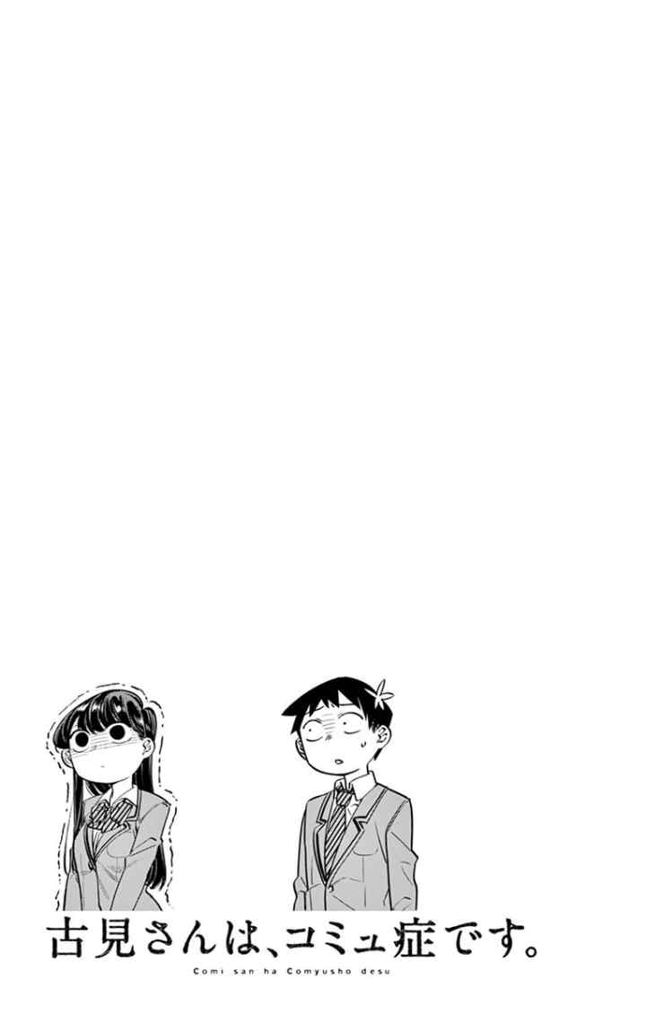 Komi-san wa Komyushou Desu chapter 14 halaman 20