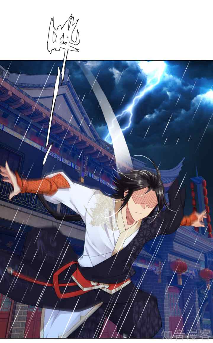 Reborn of War God chapter 21 halaman 14