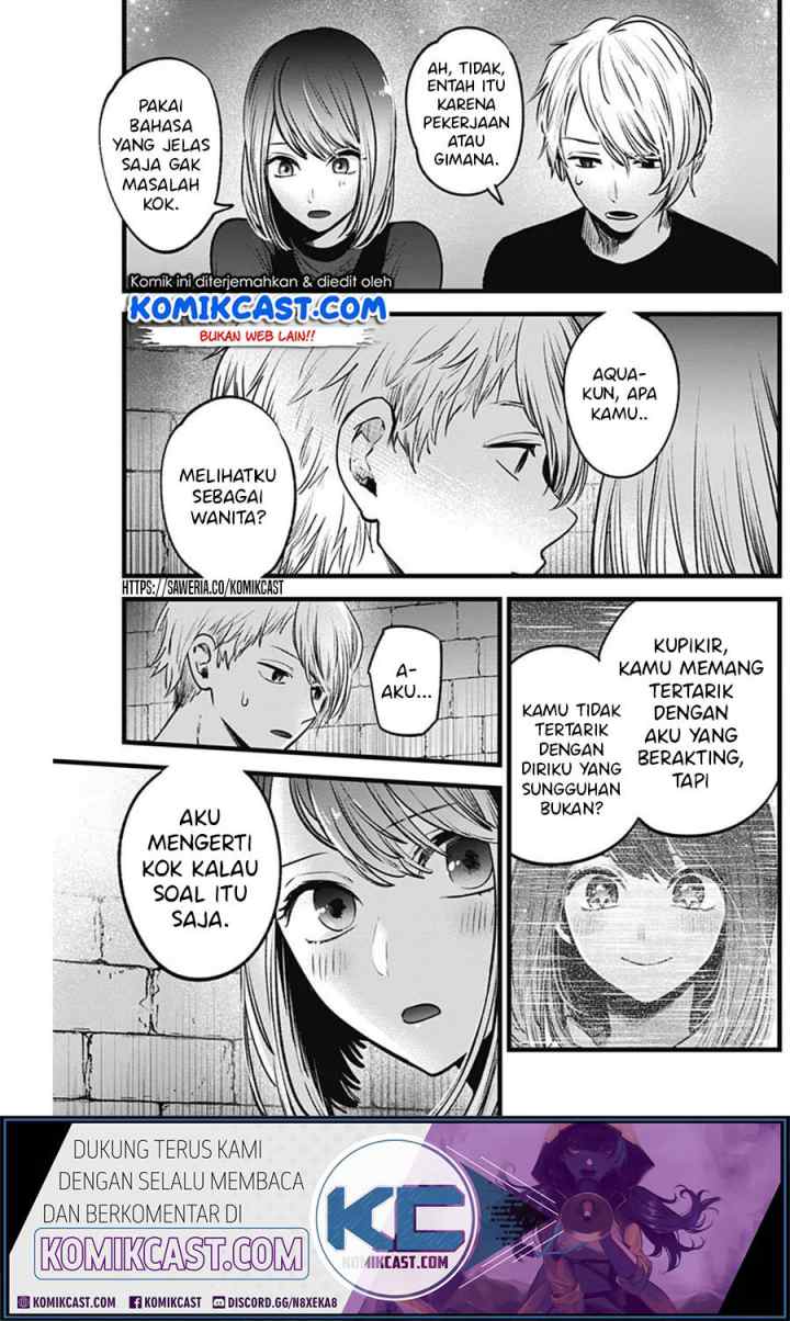 Oshi no Ko chapter 31 halaman 13