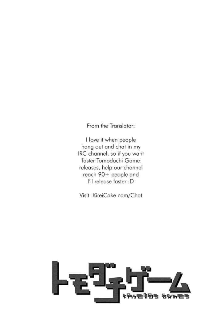 Tomodachi Game chapter 6 halaman 19