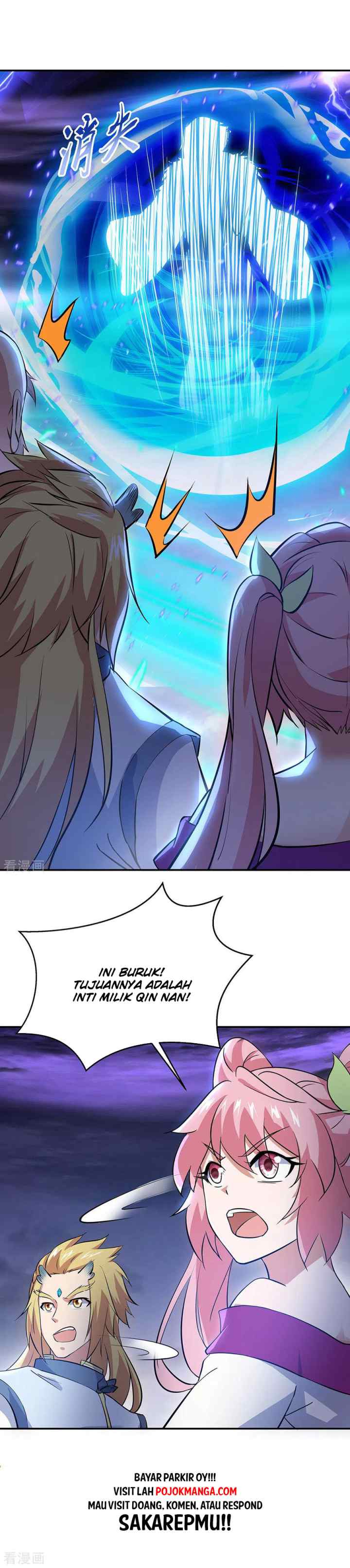Peerless Soul (Peerless Battle Spirit) chapter 242 halaman 17