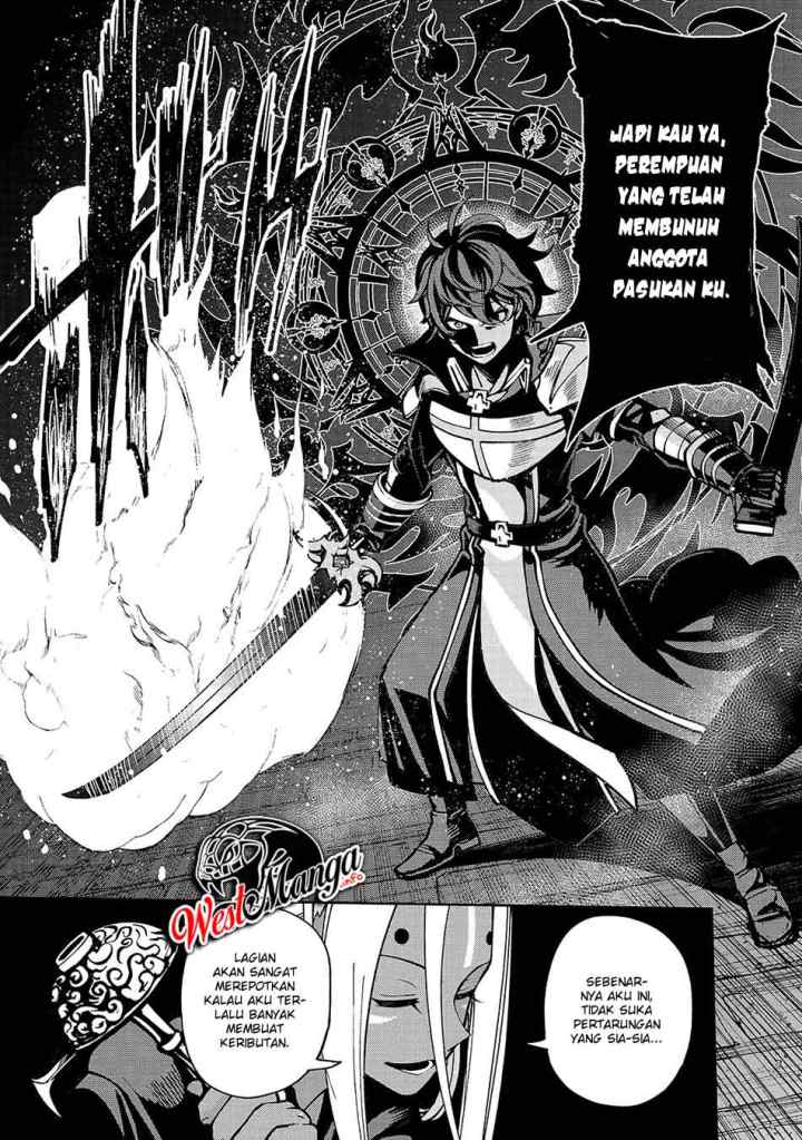 Umarekawatta chapter 9 halaman 14