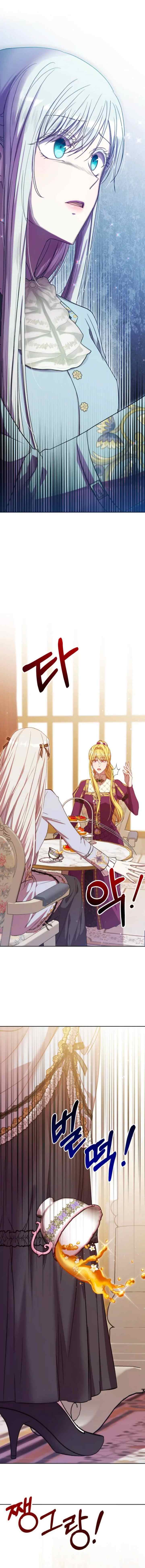 I Became the First Heiress of the Empire chapter 14 halaman 6