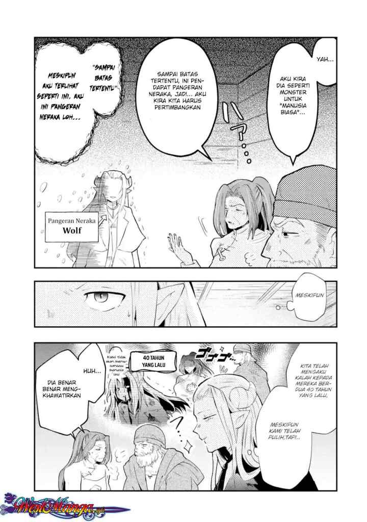 That Inferior Knight Actually Level 999 chapter 1.4 halaman 10