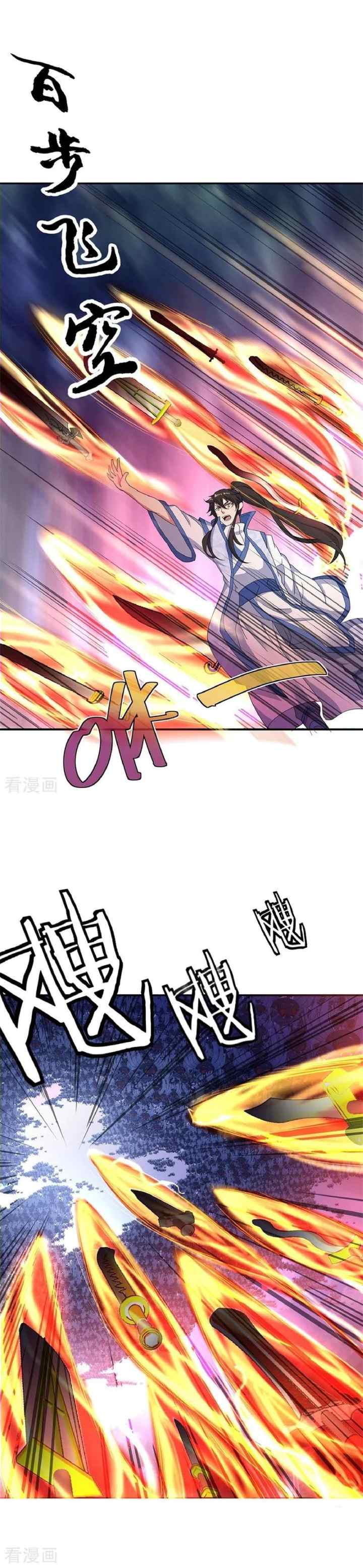 Peerless Soul (Peerless Battle Spirit) chapter 180 halaman 5