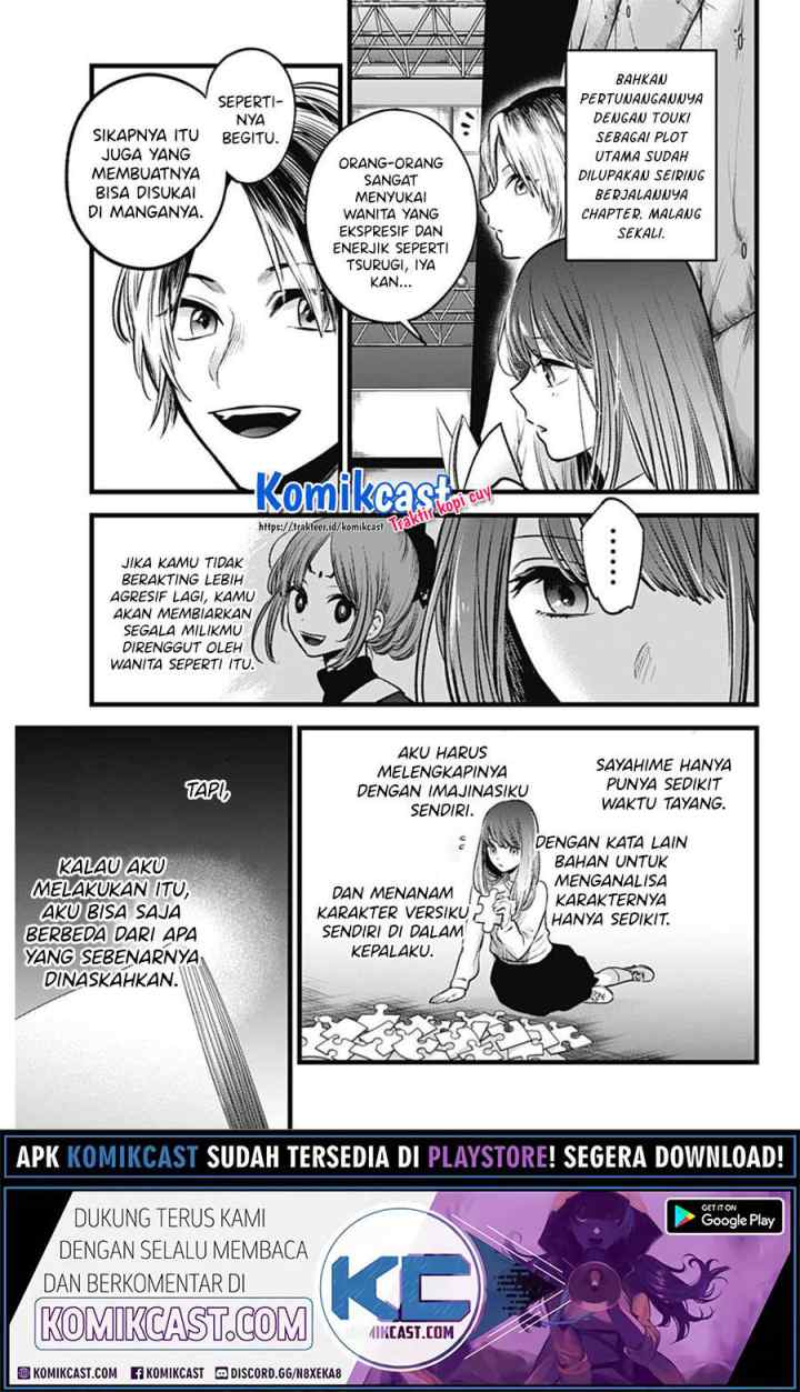 Oshi no Ko chapter 43 halaman 15