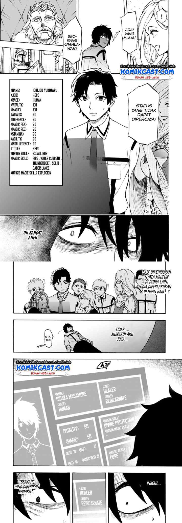 Nito no Taidana Isekai Shoukougun: Saijaku Shoku chapter 1 halaman 11