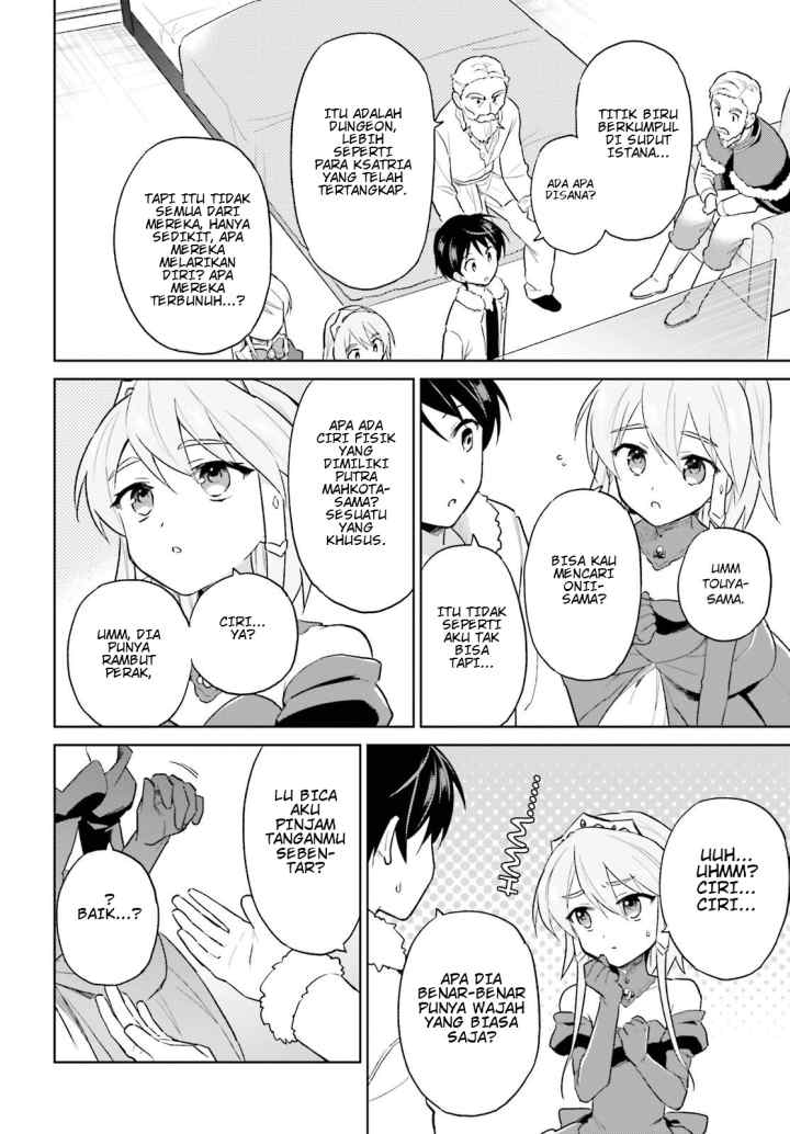Isekai wa Smartphone to Tomo ni chapter 42 halaman 14