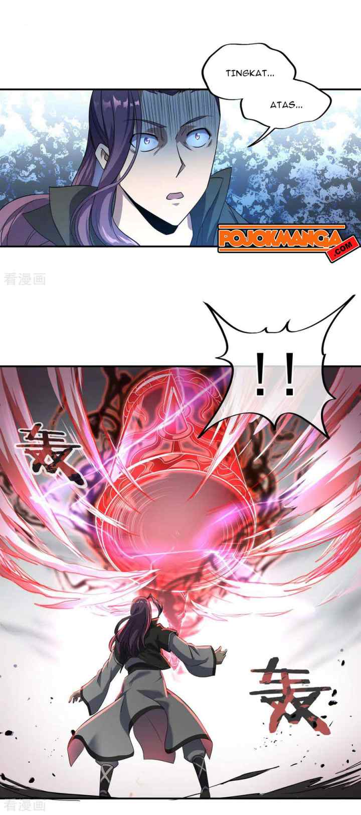 Peerless Soul (Peerless Battle Spirit) chapter 39 halaman 9