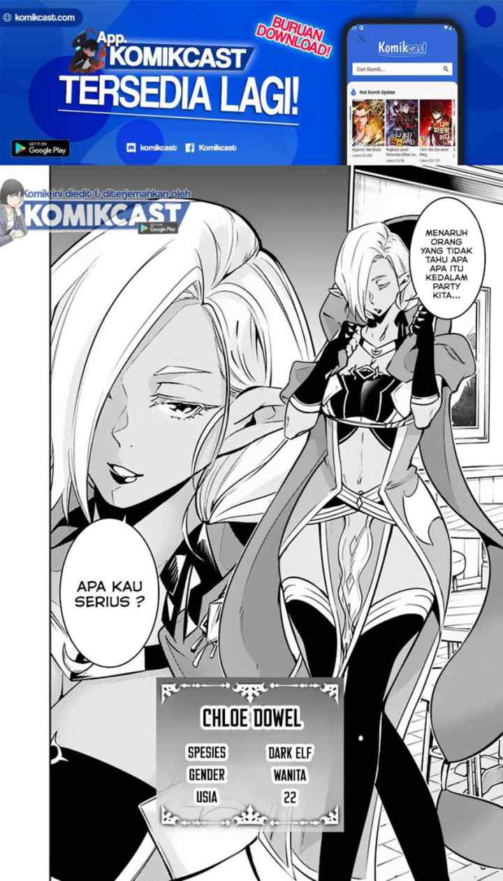 Shijou Saikyou no Mahou Kenshi, F Rank Boukensha ni Tensei Suru chapter 31 halaman 5