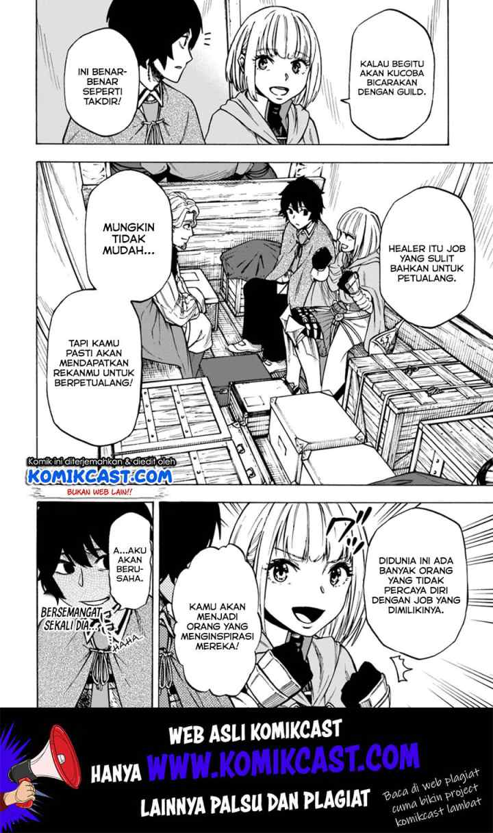 Nito no Taidana Isekai Shoukougun: Saijaku Shoku chapter 5.1 halaman 11
