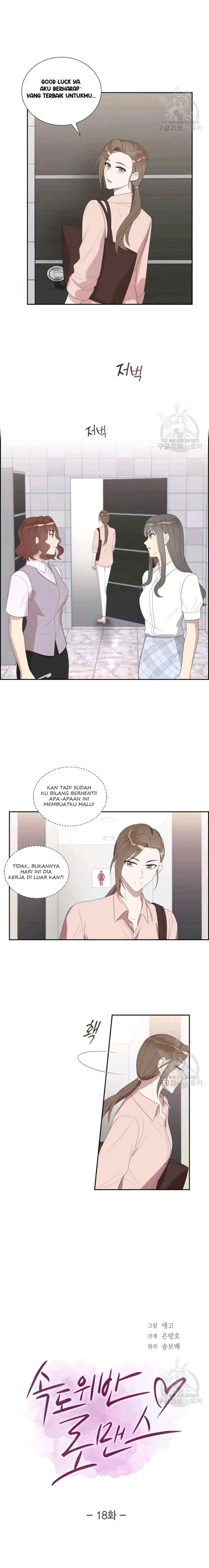 Speeding Romance chapter 18 halaman 5