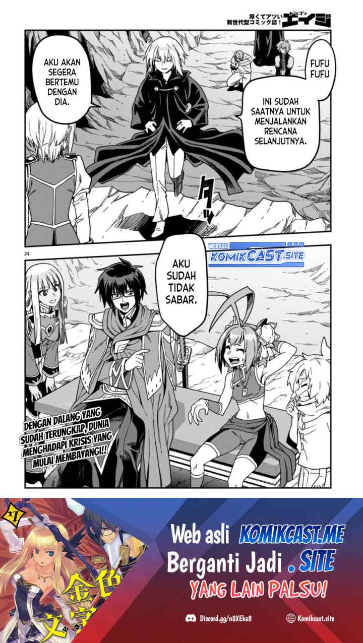 Konjiki no Moji Tsukai: Yuusha Yonin ni Makikomareta Unique Cheat chapter 86 halaman 14