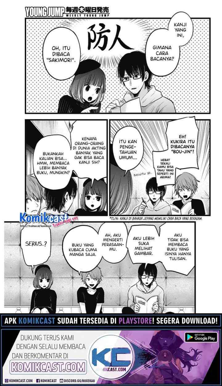 Oshi no Ko chapter 43 halaman 5