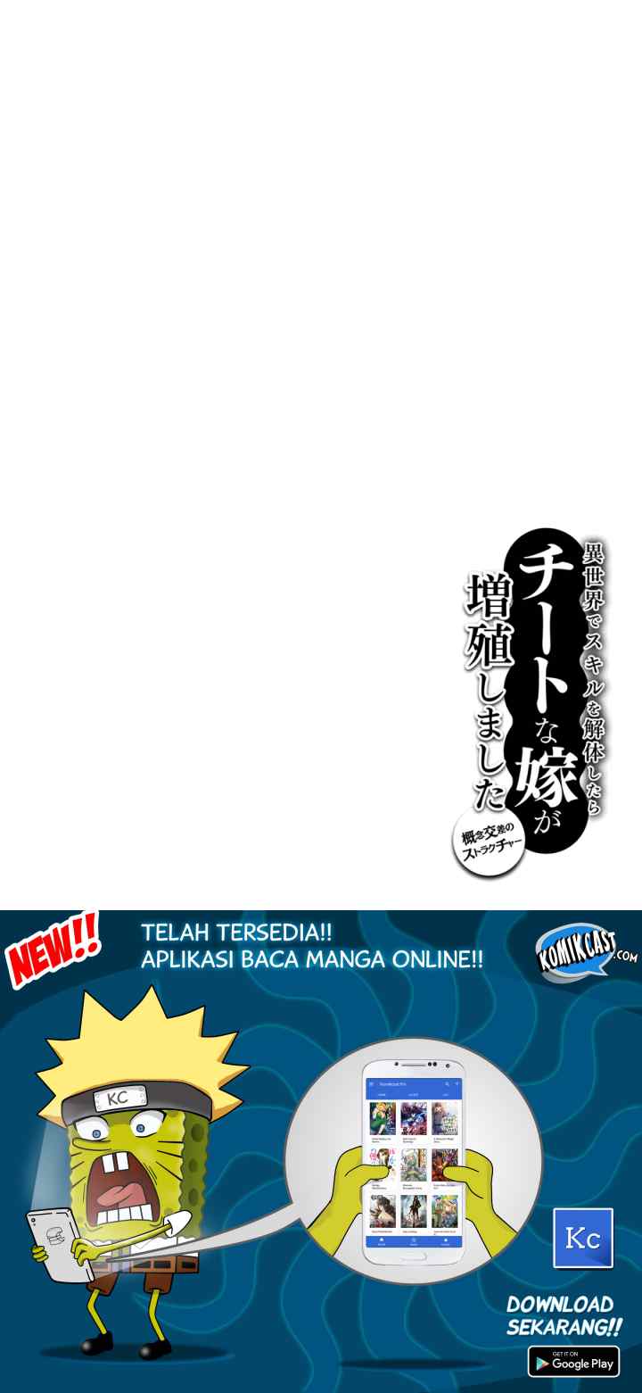 Isekai de Skill wo Kaitai shitara Cheat na Yome ga Zoushoku Shimashita: Gainen Kousa no Structure chapter 7 halaman 16