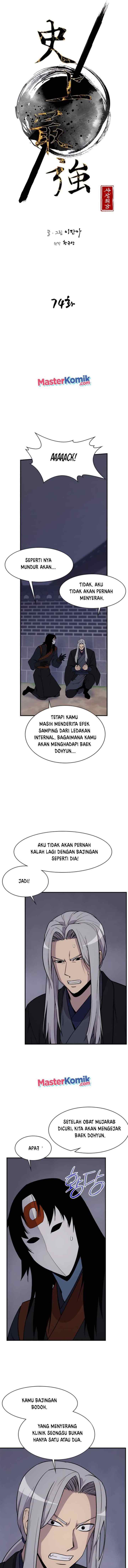 The Strongest Ever chapter 74 halaman 5