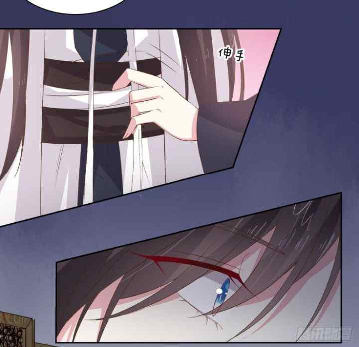 Pupillary Master chapter 32.1 halaman 6