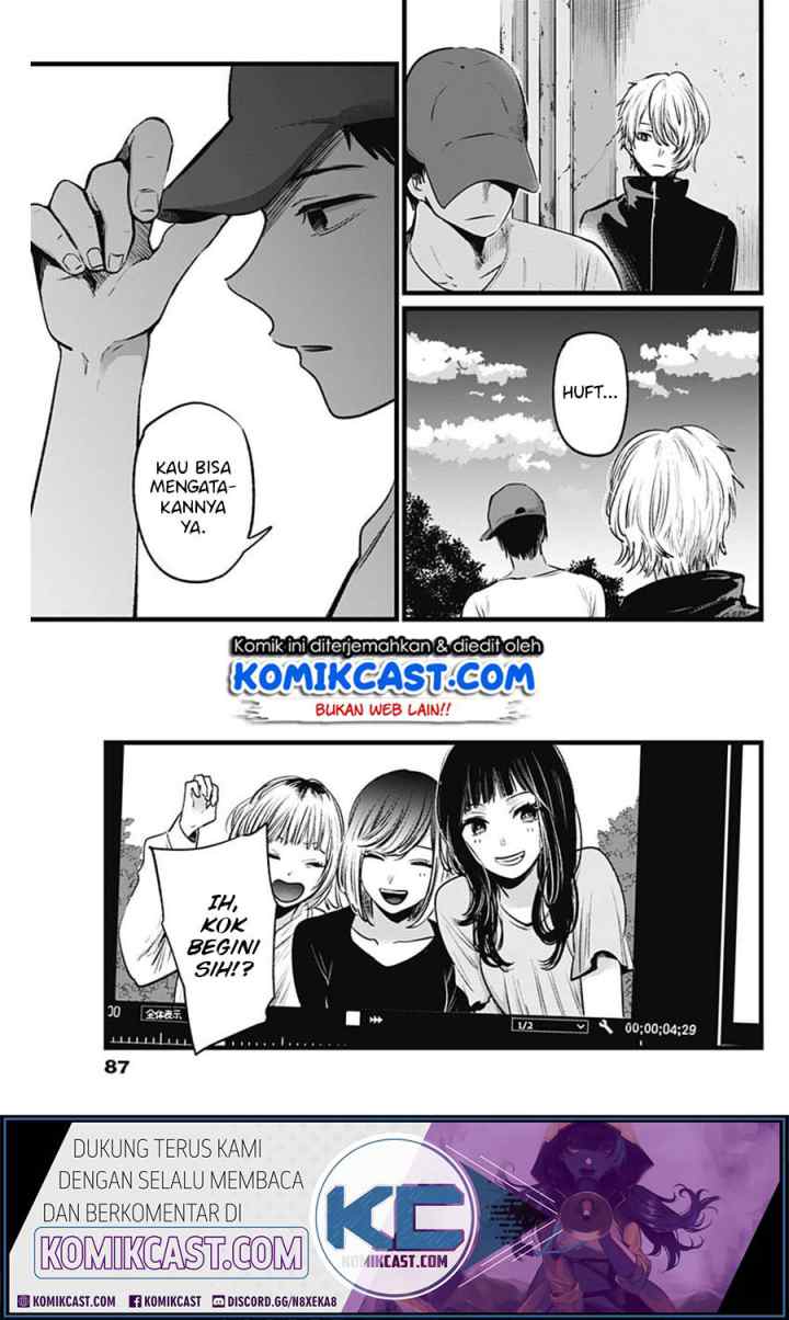 Oshi no Ko chapter 27 halaman 15