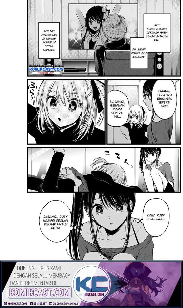 Oshi no Ko chapter 7 halaman 13