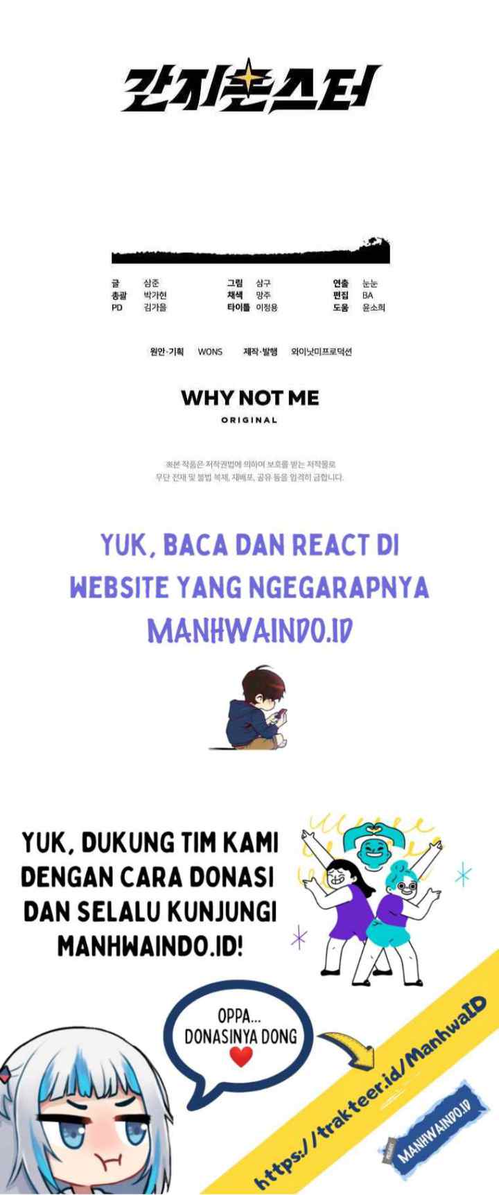 Ganzi Monster chapter 19 halaman 14