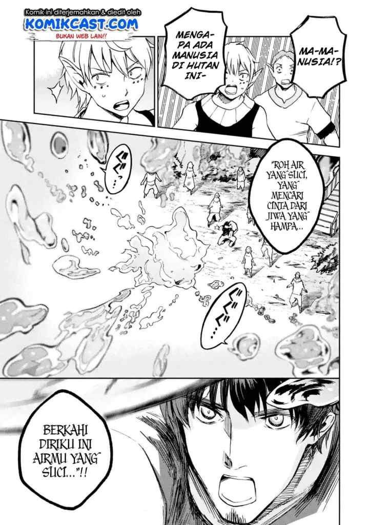 Boukensha License o Hakudatsu Sareta Ossan Dakedo Manamusume ga Dekita no de Nonbiri Jinsei chapter 7.1 halaman 7
