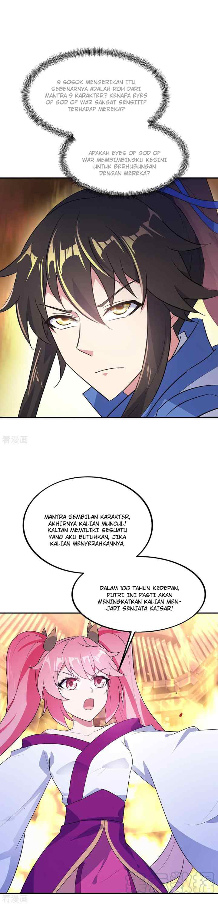 Peerless Soul (Peerless Battle Spirit) chapter 219 halaman 5