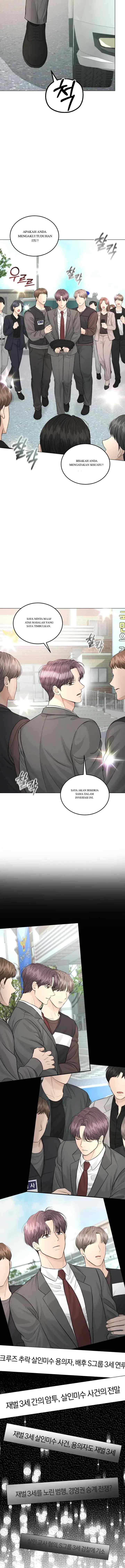 The Essence of A Perfect Marriage chapter 109 halaman 5
