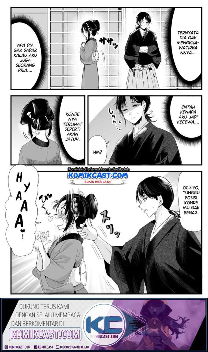 My New Wife Is Forcing Herself To Smile chapter 25 halaman 4