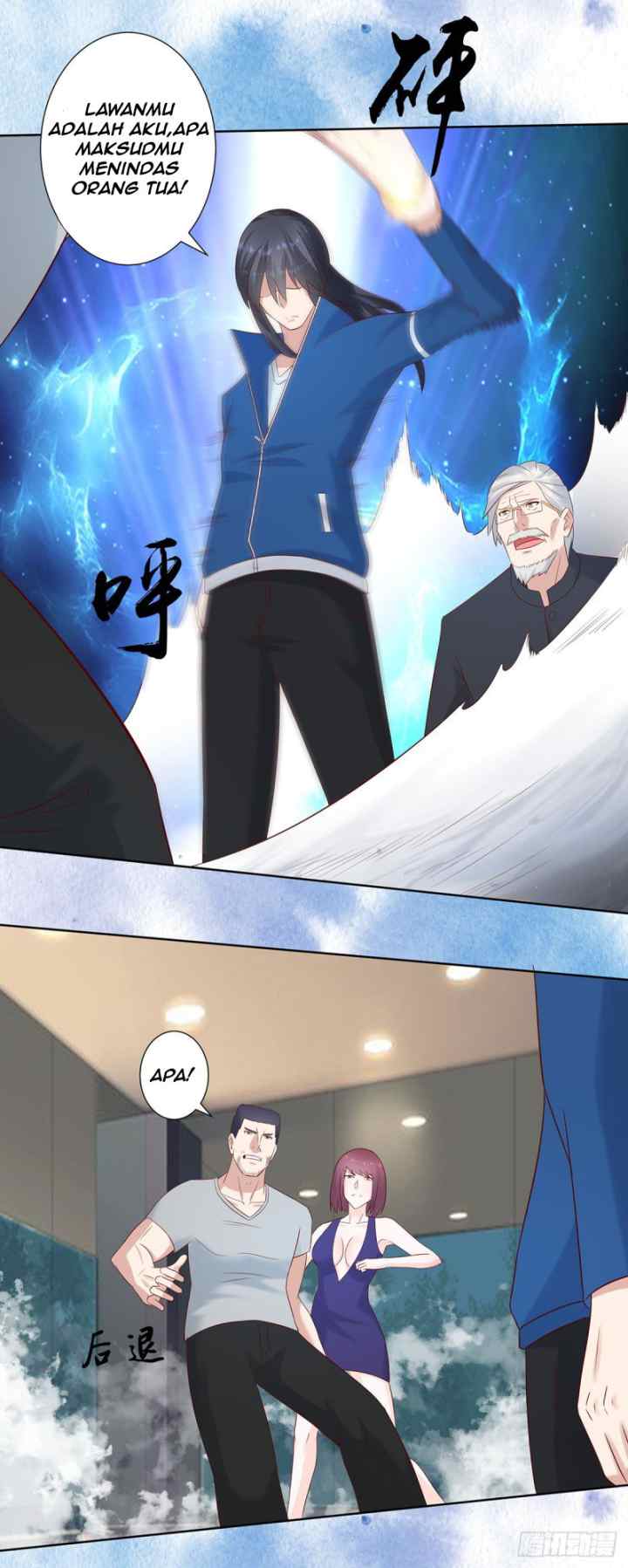 Cultivators In The City chapter 17 halaman 7