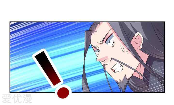 Above All Gods chapter 92 halaman 6